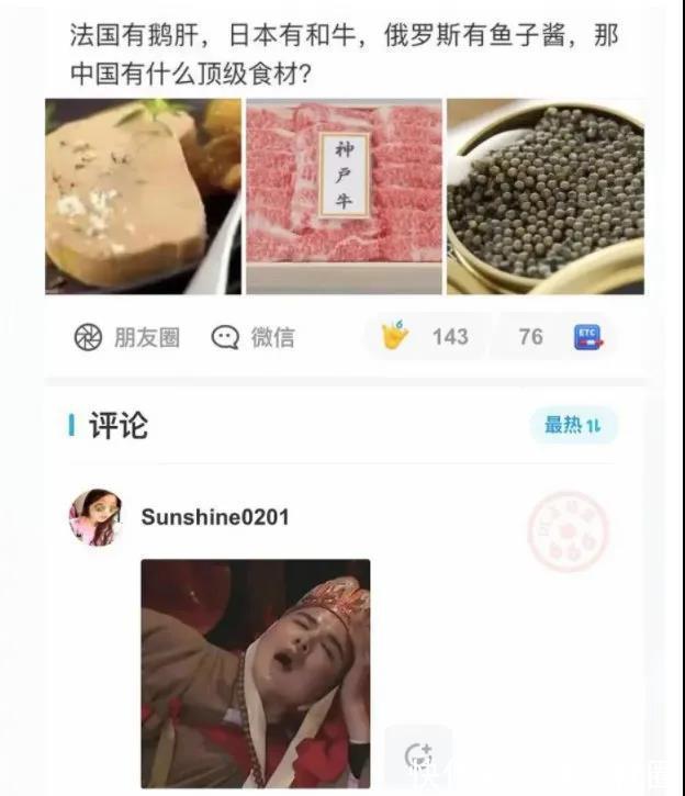 |搞笑段子：有哪些段子，能让人笑到肾抽筋？第120辑