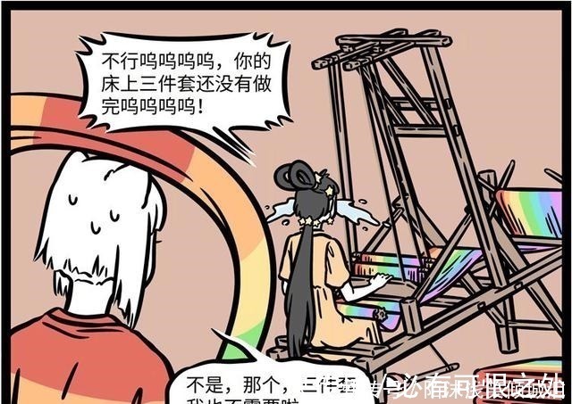 烈烈|非人哉九月秒变“小公主”,因吃瓜被说成“三儿”,烈烈呆了