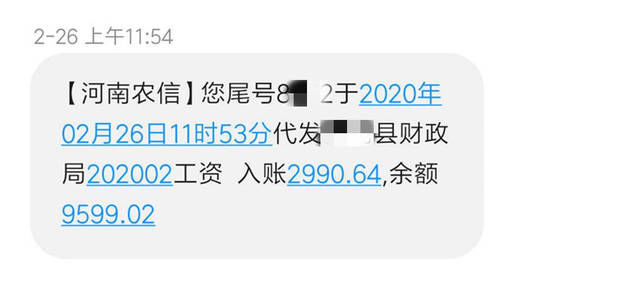 乌鲁木齐|孩子读大一，每月向家长要生活费7000元，网友：这是讨债呀