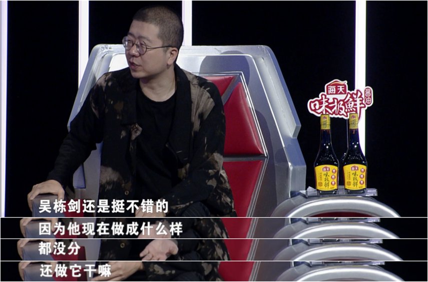 《最強大腦》之迷惑行為大賞：見山不是山，見山又是山