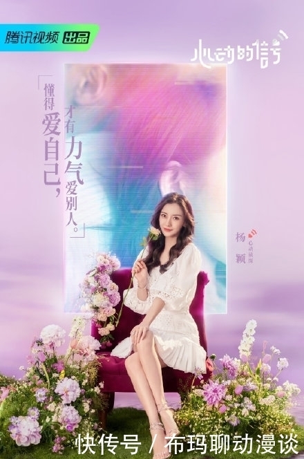 阵容 《心动的信号》第四季超强阵容官宣,你还追吗?