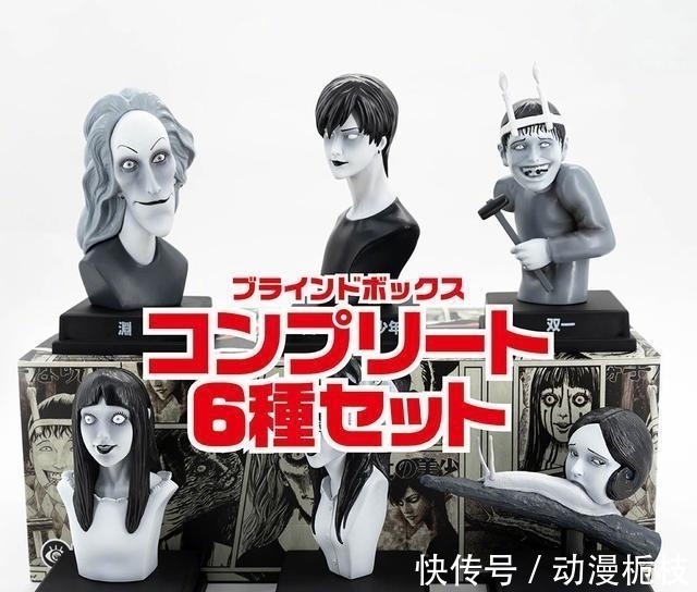 大眼睛|“阴间手办”有多绝?富江双面脸不算什么,360°盯着你才是真恐怖