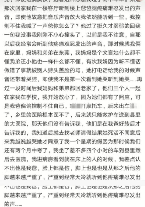 《变形计》的神仙妹妹，中途辍学当网红，今晒婚纱照美到认不出！