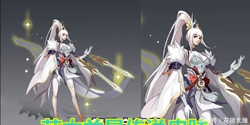 五月皮肤雨即将来袭,6款高质量皮肤曝光,520情侣皮肤已经确定!