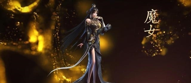 天阁|完美世界:腿长腰细颜值高,新人物魔女这形象也是秀色可餐,爱了