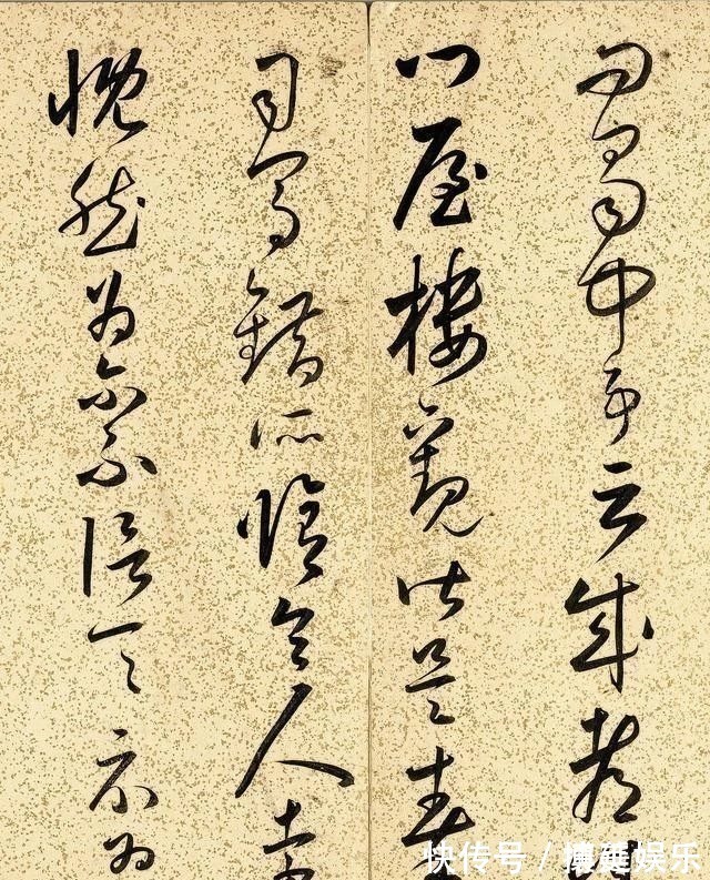 法书论#这幅字被誉为“草书之祖”,超妙脱俗,汇集王羲之14年的书法精要