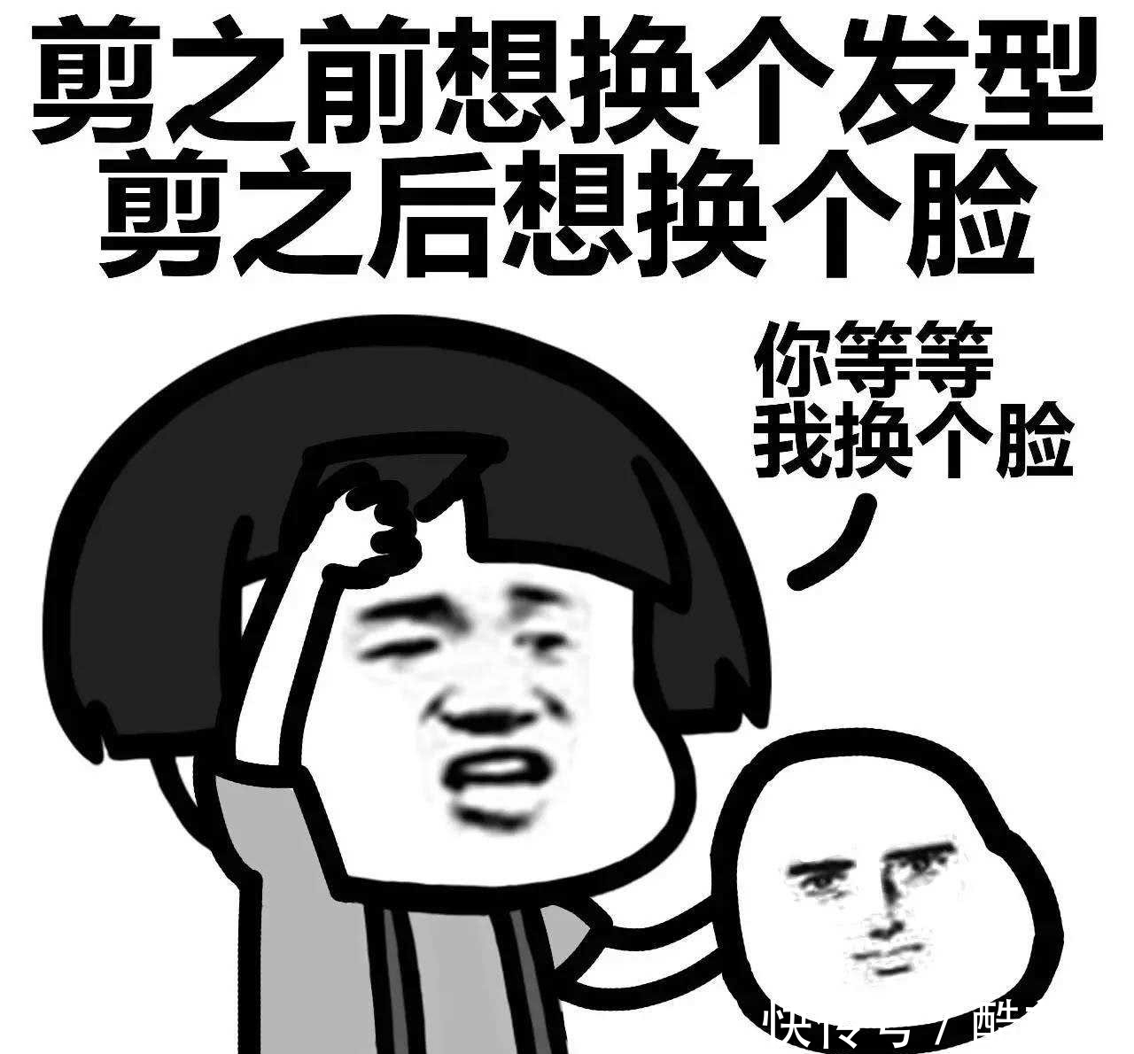 发型|女生去理发店,不要对发型师说的4句话