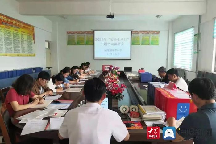 活动|满庄镇东牛小学防溺水宣传活动