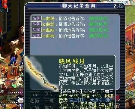 封系|梦幻西游女儿村的三飘能封法术，为什么不能控制幻魔的行动
