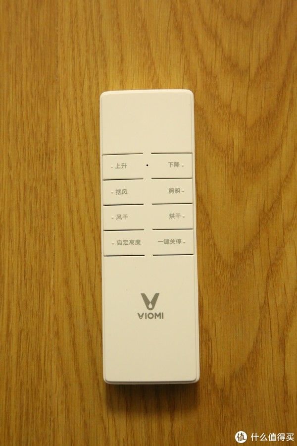 晾衣架|值男好物分享 篇十二：完美解决晾晒问题，小户型家庭首选，云米AI超薄智能晾衣机Super 2Y测评