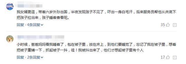 父女俩|宝妈半夜醒来没摸到孩子,急忙开灯后,父女俩的睡姿让她大呼佩服