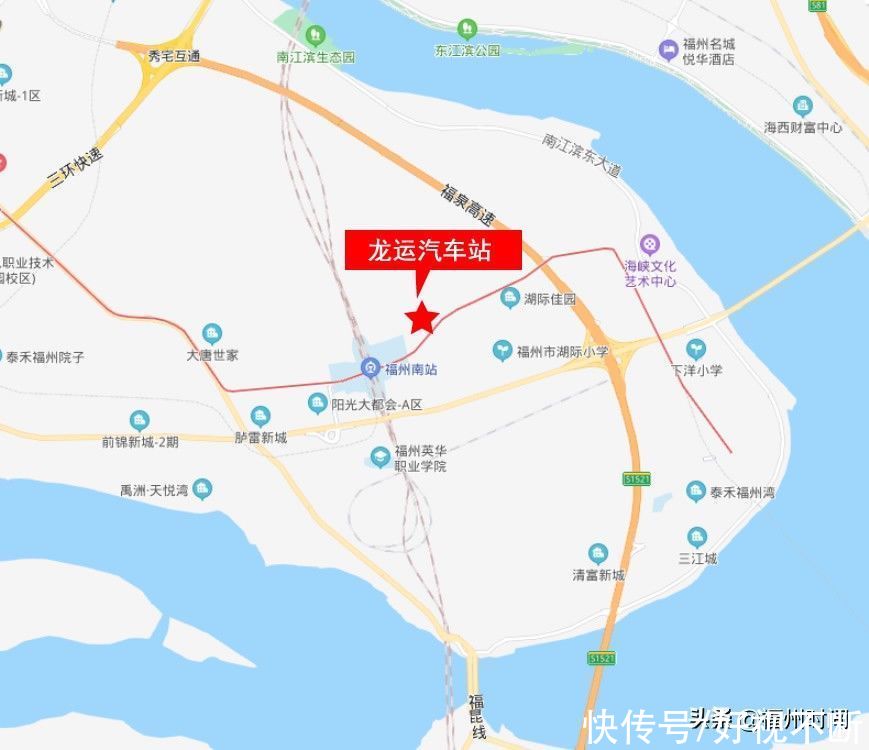 福厦|福州“龙运汽车站”启动土地征收，补偿标准公布