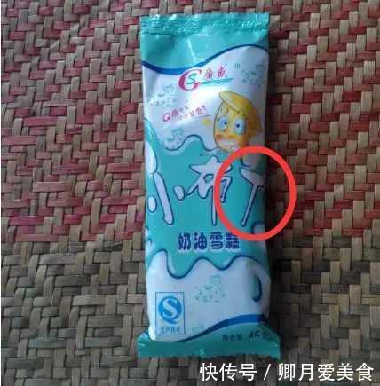 盗版雪糕多猖狂，老冰棍用眼神辨真假，小布丁怎么辨？