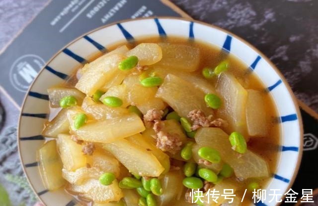 冬瓜|秋天干燥，最该多吃这菜，顺应时节，开胃去燥，全家都喜欢吃！