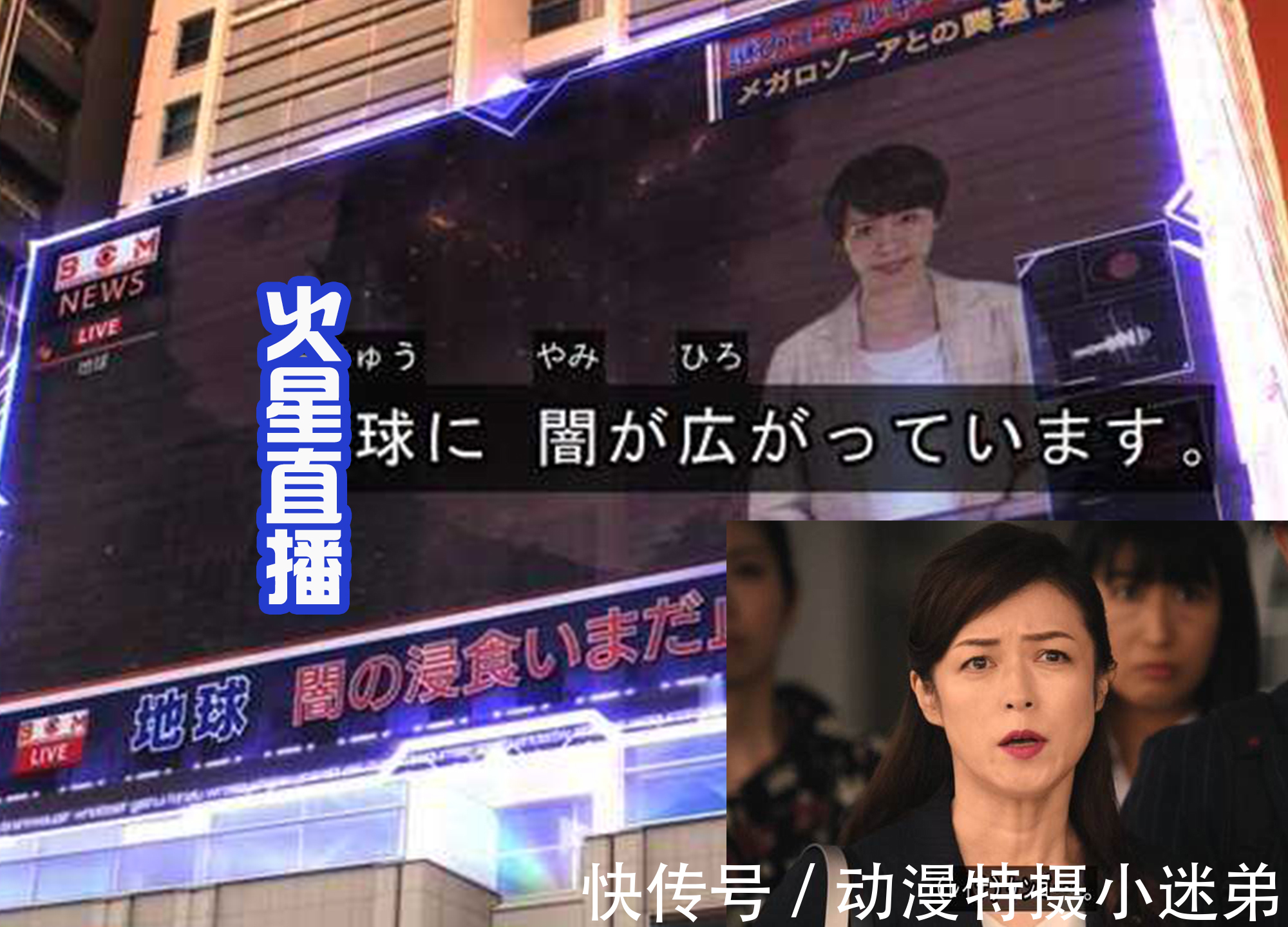 奥特曼|真中剑悟的身世被揭秘,母亲挖掘遗迹,遇到光之婴儿特利迦!