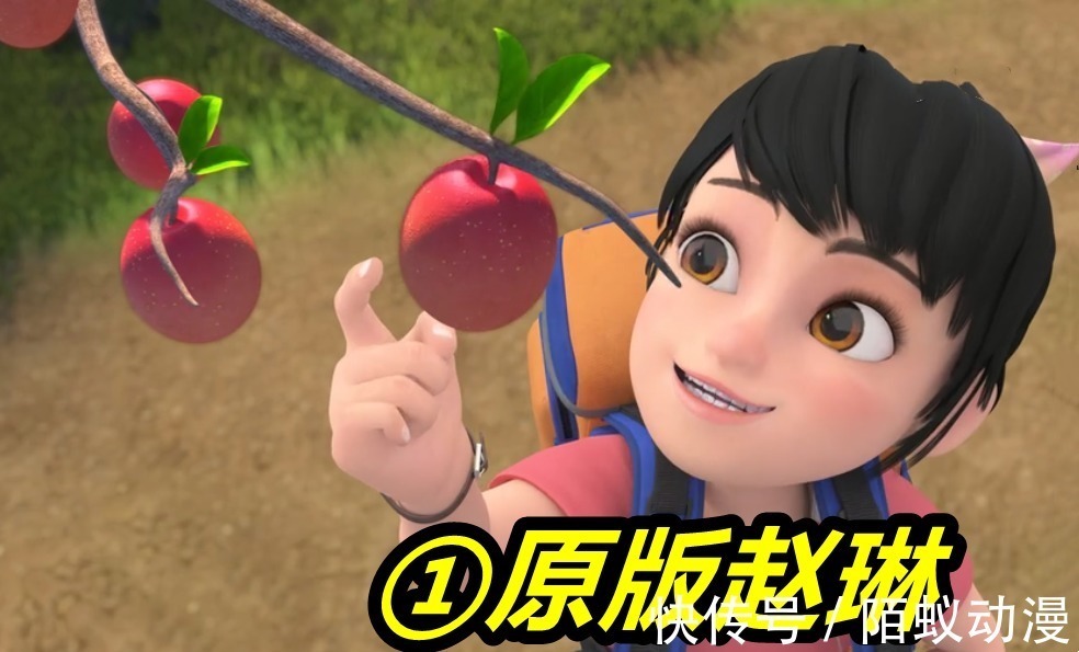 金刚芭比|熊出没:赵琳竟然有4个版本,抹口红成熟回归,第四版变金刚芭比