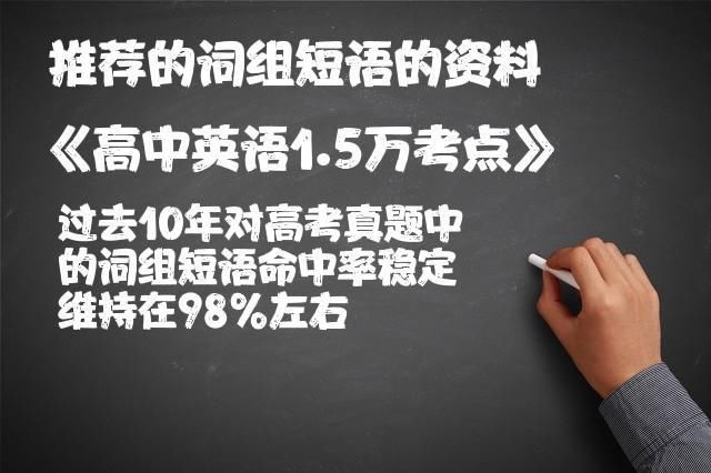 高考|准高一英语如何学习，可以做好初高中衔接？提分避坑经验盘点