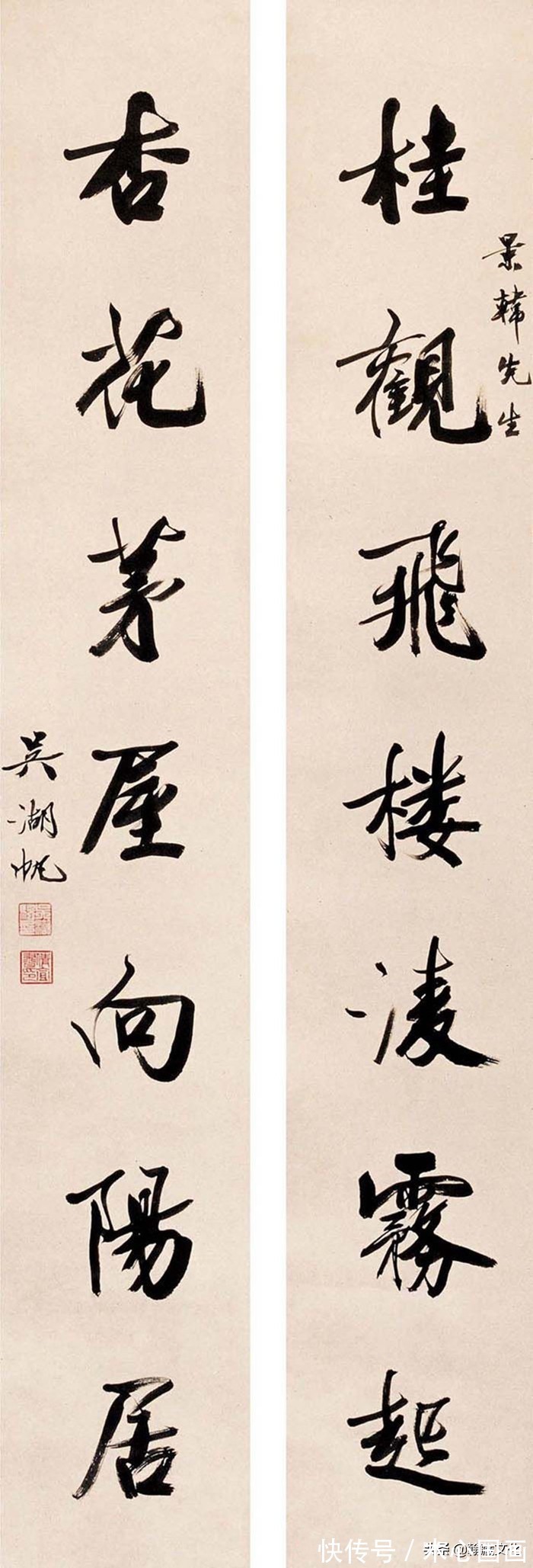 楹联#吴湖帆楹联书法欣赏(上)