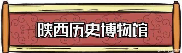 流光溢彩|春节不打烊!西安7大热门景区开放时间请收好!