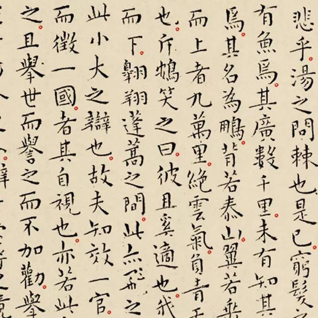 写什么书法,最修心?