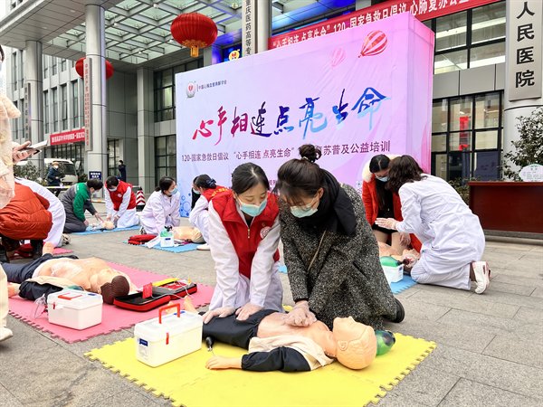 姜莉|重庆医药高专附一院举行心肺复苏公益培训