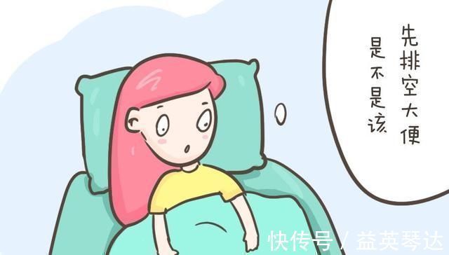 分娩|“孩子快出来了,赶紧使劲”生娃时,产妇到底使得是哪的劲儿