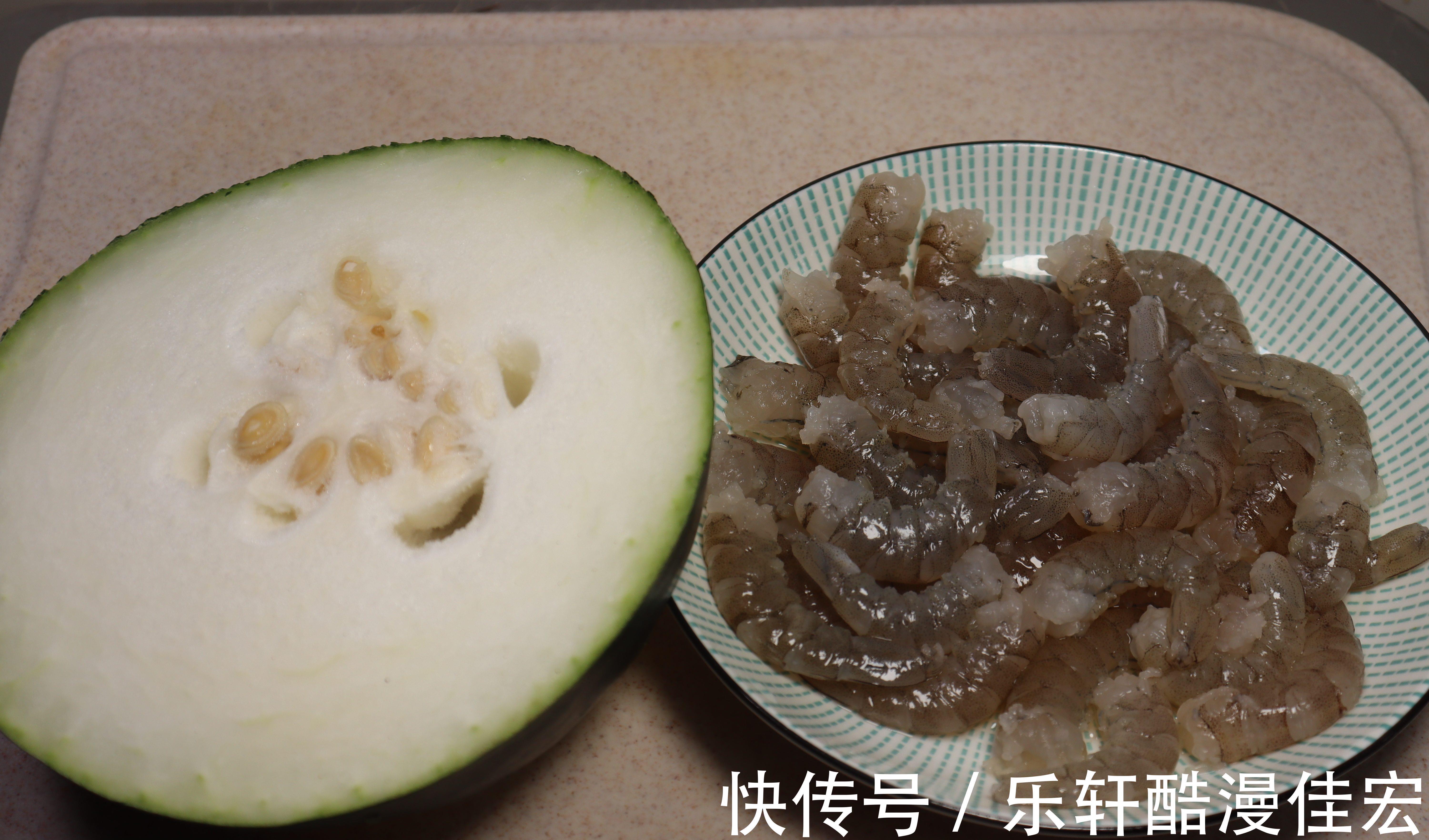 味美|冬瓜和虾仁真是绝配，我家一周吃7次，鲜香味美，连汤都不剩