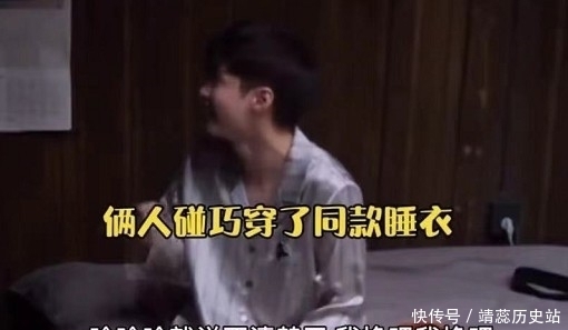 辟谣|网友造谣张艺兴、杨紫谈恋爱,二人在线辟谣,却不料黄磊带头磕!