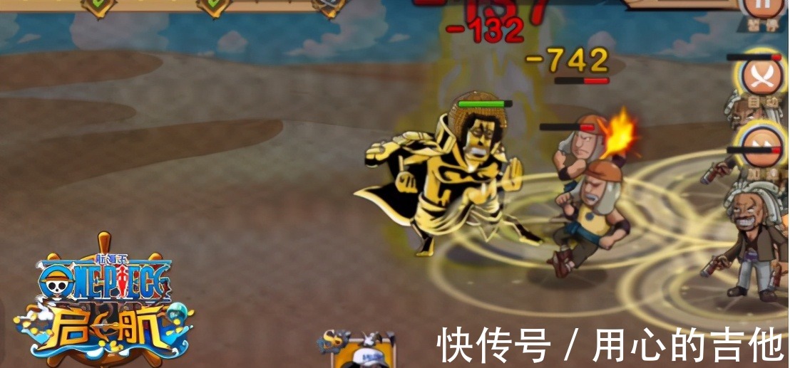 果实|海贼王幻兽种四天王，战国轻松碾压白胡子，最强果实获得不死之身