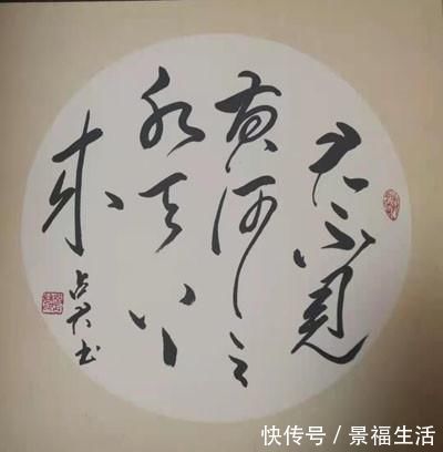 华润医药|别具一格一一著名书法家赵占君书法鉴赏