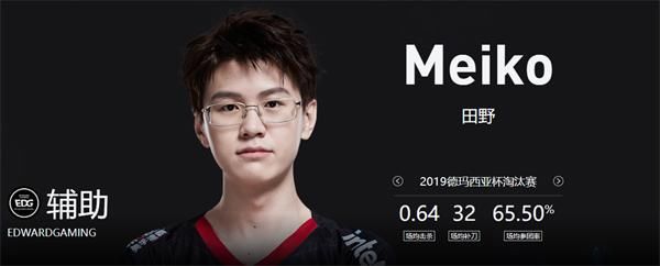 lpl|这支冠军战队来自上海！中国EDG3-2战胜韩国DK，问鼎英雄联盟S11