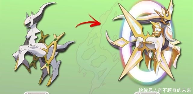 自带|当幻之宝可梦获得进化形态,羊驼自带光圈,基拉祈成星星守护神