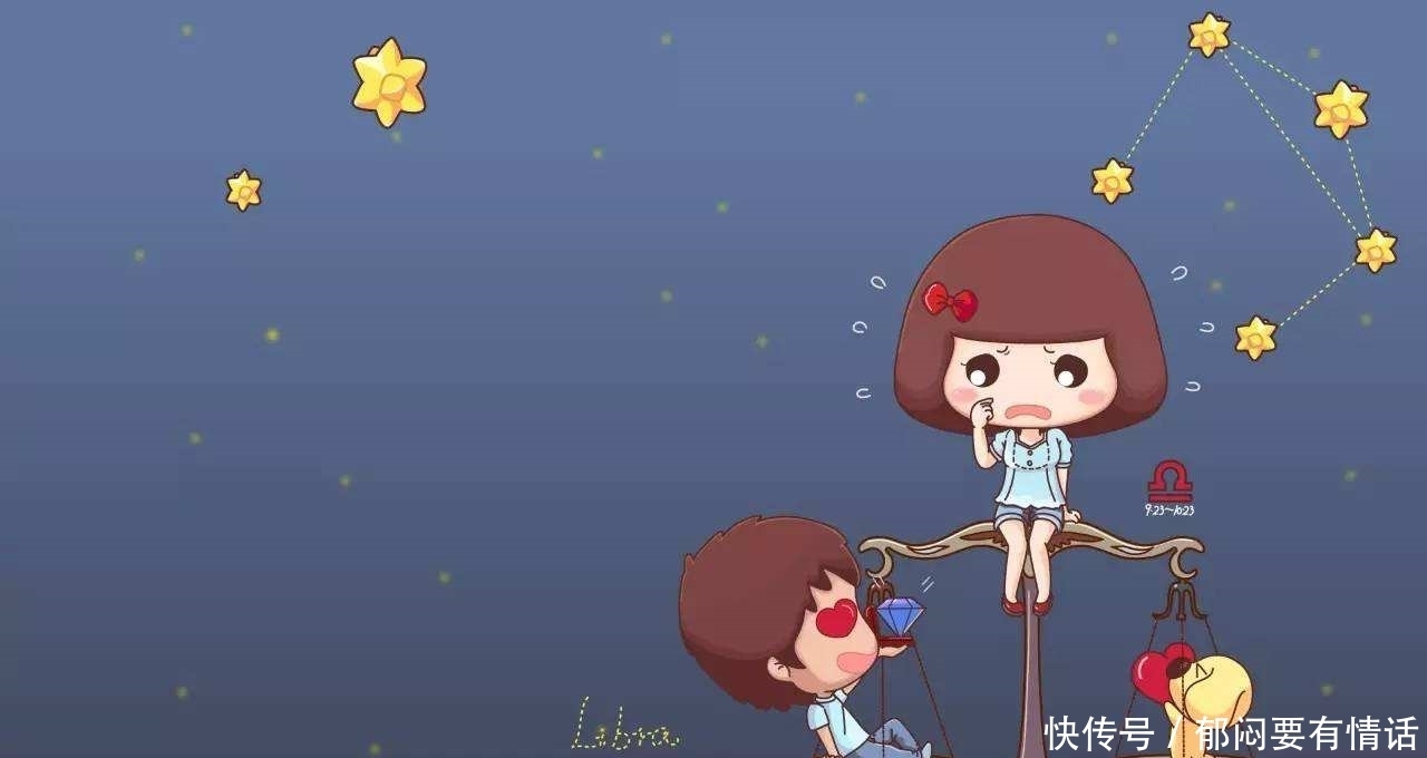 天秤男喜欢你不联系你