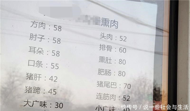 精确|老配方20一款有名的熏肉配方,比例精确到小数点,香料10种