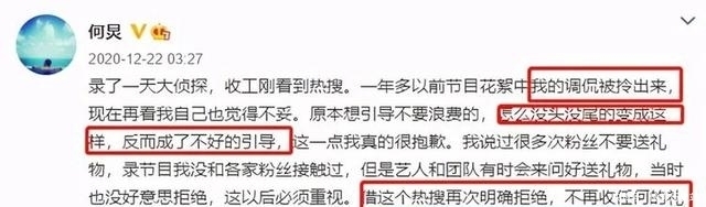 向往 《向往5》何炅变化太大?吐槽嘉宾堪称刻薄,再也不是老好人了