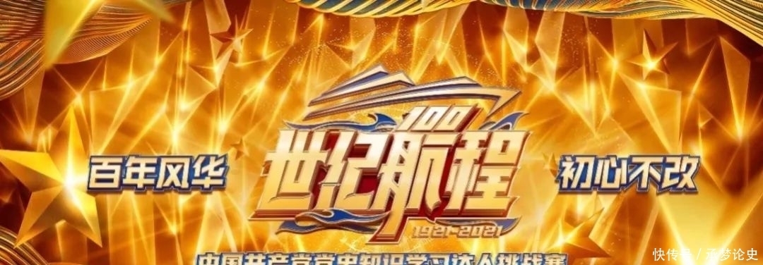 到达率 晚间时段首播文艺节目收视综合分析(2021年5月22日-5月28日)