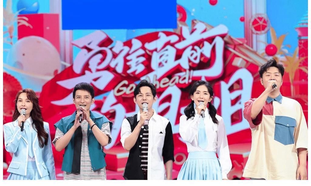 5個主持人4個翻車!《快本》被爆停播背后,改版成當務之急