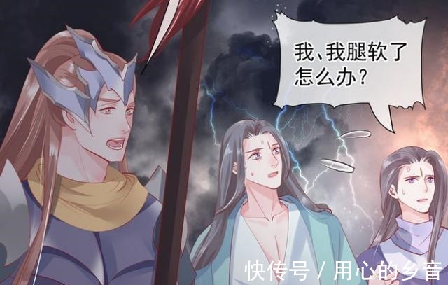 奥特曼|魔尊要抱抱天道样子像奥特曼,神帝其实也为奴,身不由己是宿命