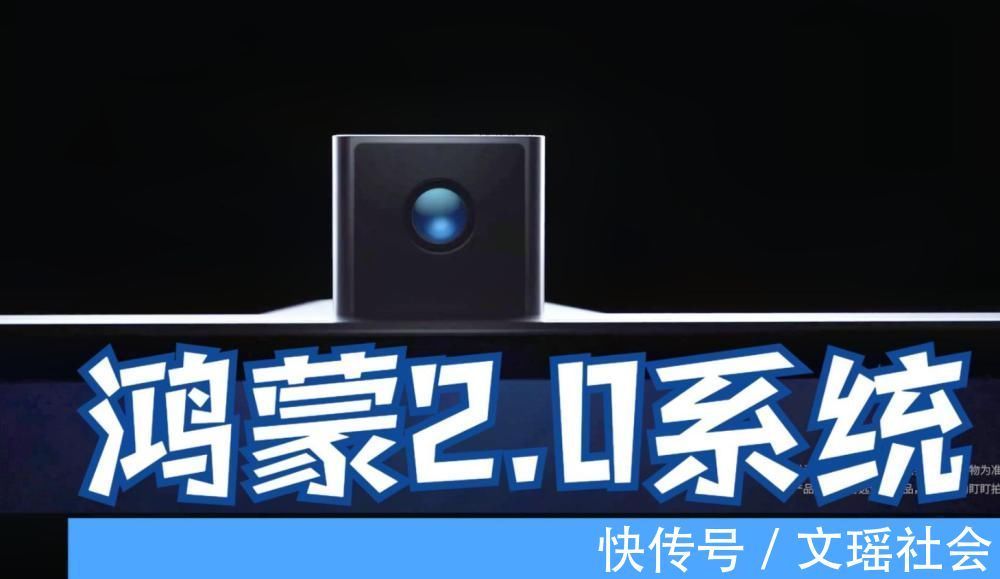 微内核|鸿蒙被吐槽得一无是处,真是安卓的翻版?华为用4大优势回应质疑