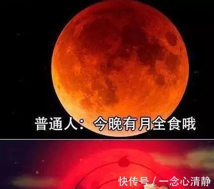 无限月读|火影当普通人遇上火影迷，这画面也太真实了吧！