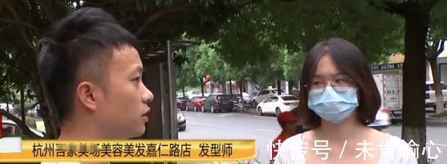 价目表|浙江杭州发生一件事，一女孩进美发店打理长发，结局让人想不到