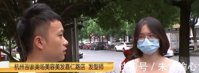 价目表|浙江杭州发生一件事,一女孩进美发店打理长发,结局让人想不到