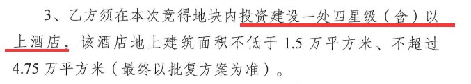南通|商业地标、国贸中心、星级酒店……刚刚，南通21万方商业地块成功落锤！