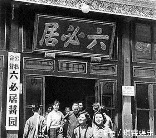 明史$小店请奸臣题字，奸臣多加一笔，成就500年的老字号，你可能吃过