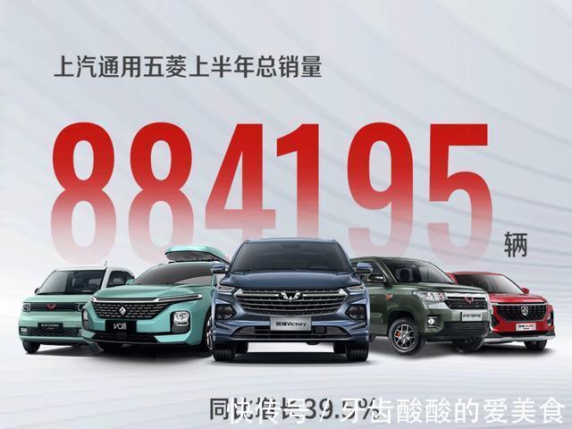 小米|梦幻联动?上汽通用五菱与小米合作:专攻互联网生态方面