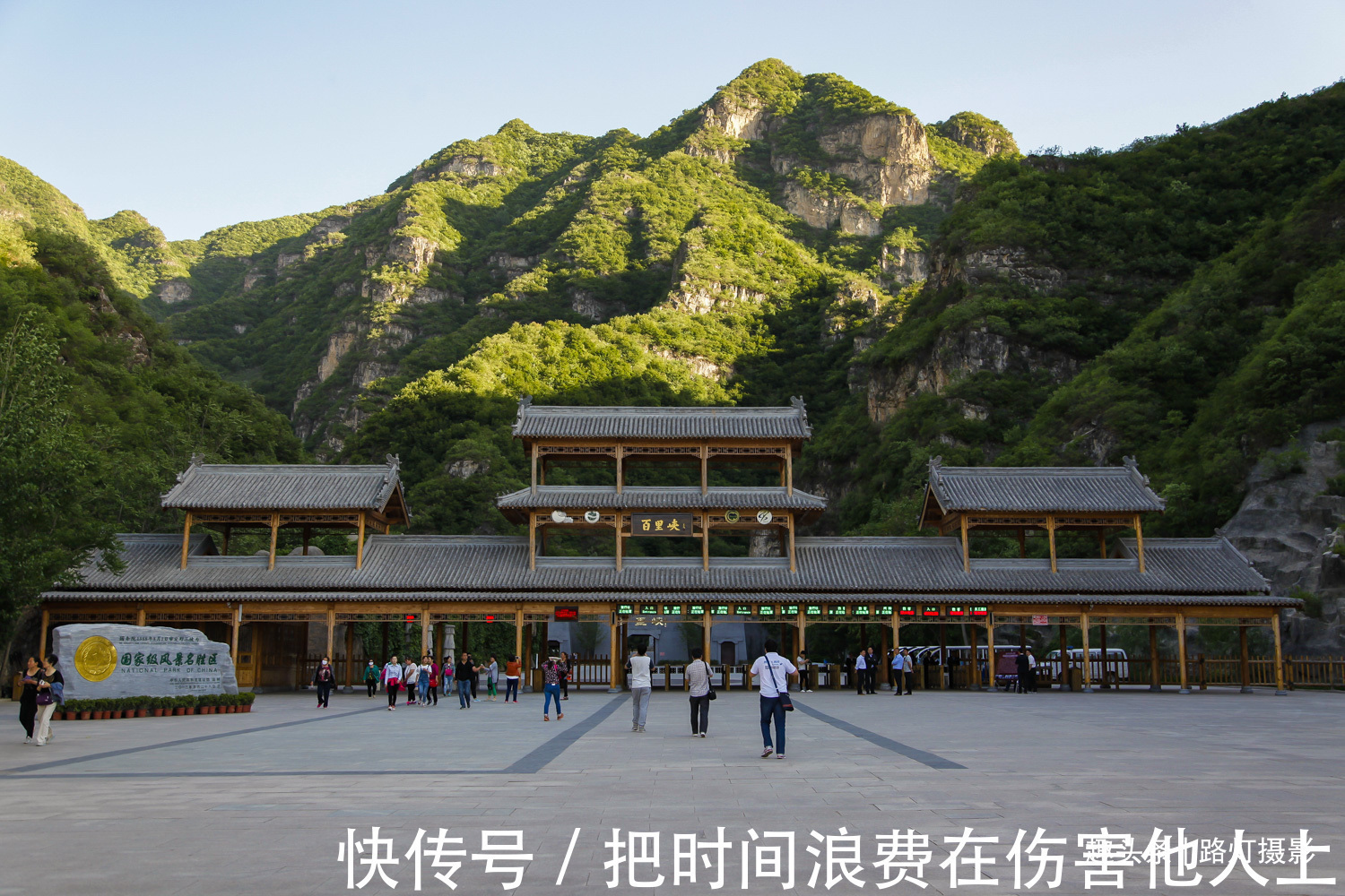 野三坡|初秋绝美旅行地推荐，溪流瀑布、山花绮丽，每一处都令人如痴如醉