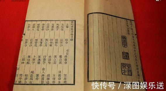 天净沙&马致远的天净沙秋思,押的是词韵、曲韵、还是平水韵