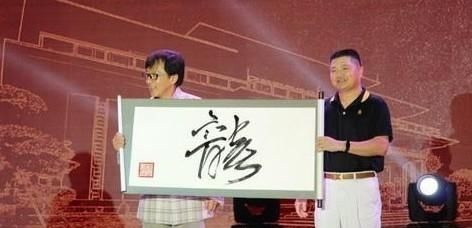 成龙&成龙书法被赞不输书法家!书协大佬:明星字而已,别扯淡,丢人