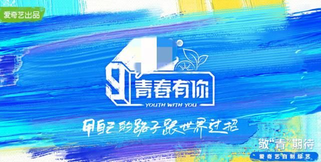 《创4》遭遇重创，要求米卡等海外选手退赛，《青你3》机会来了！