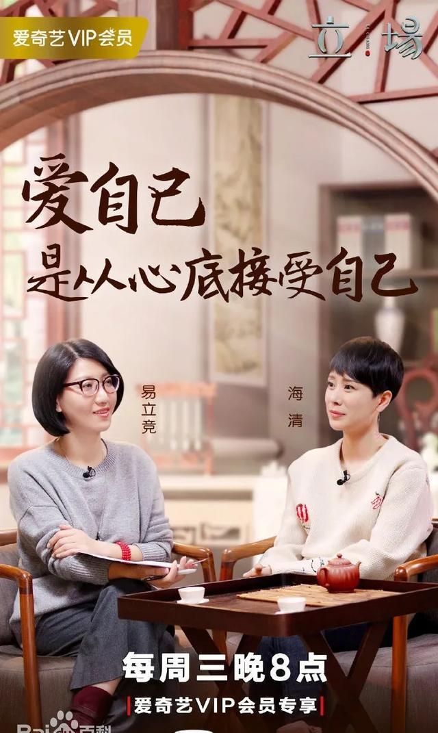 易见|“狠人”易立竞:她是娱乐圈的照妖镜,“扎”了无数明星的心